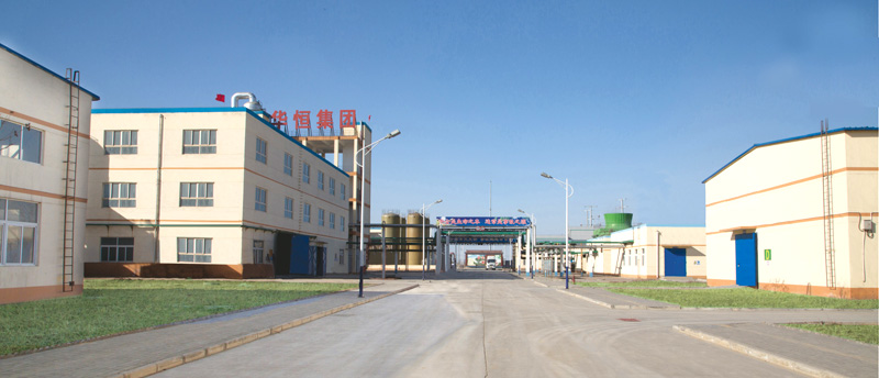 main factory